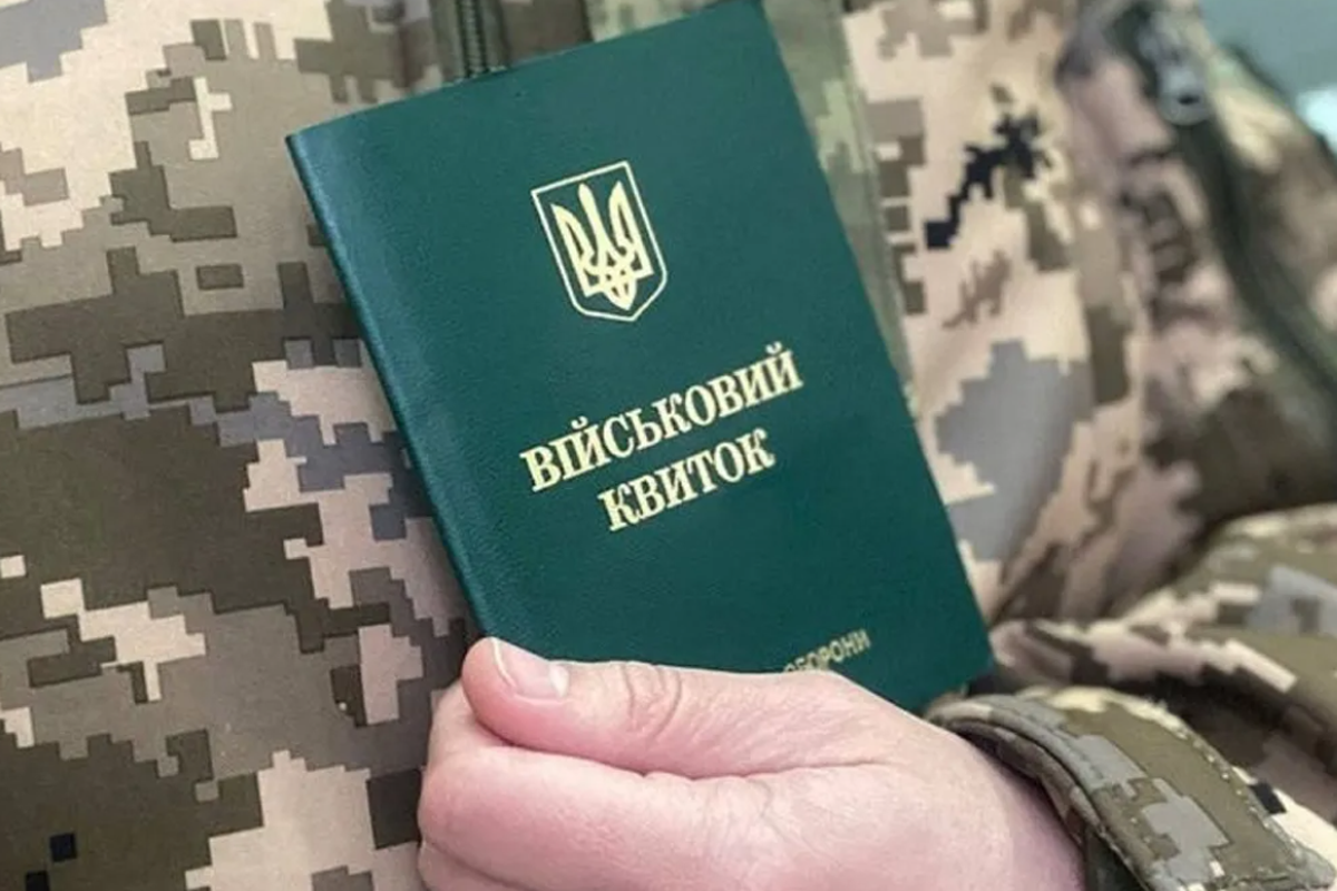 mobilizaciya.png