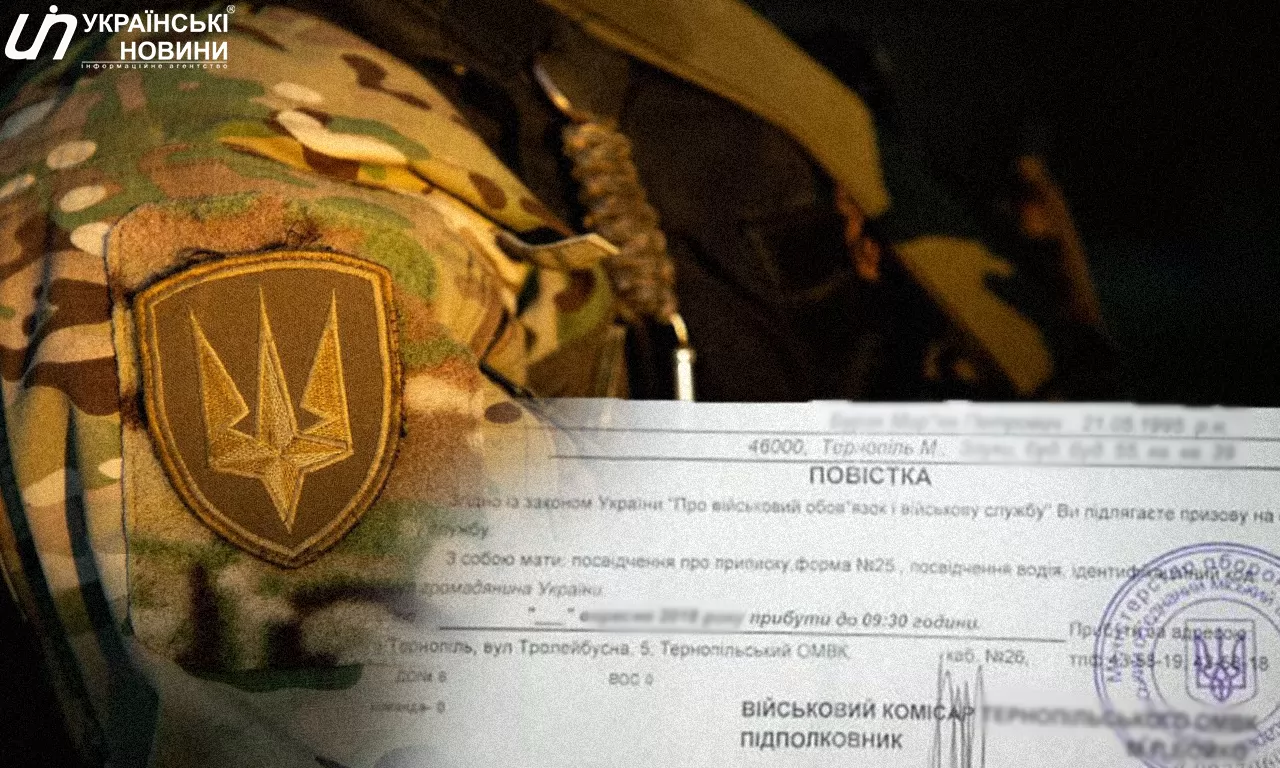6523b1d4dd4ba-povistka_4.png.webp