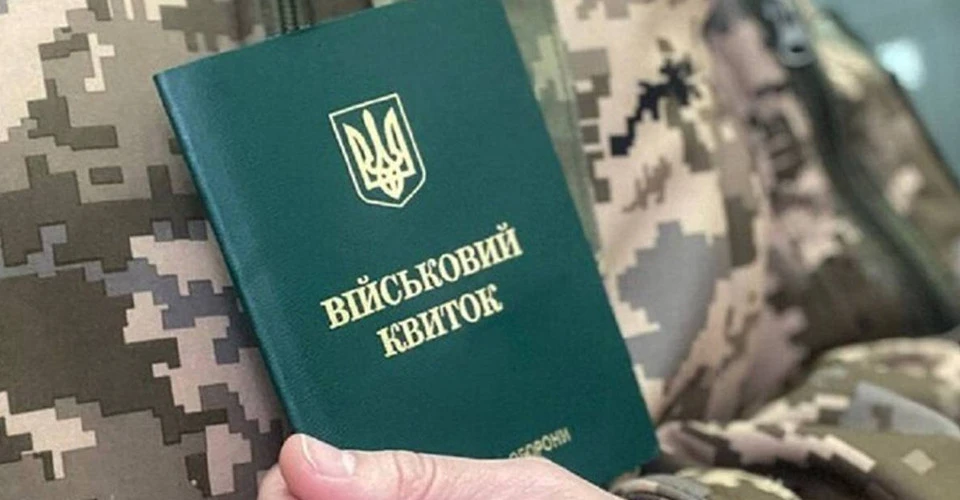 324257_mobiliz_konkurent.ua_new_960x500_0.webp