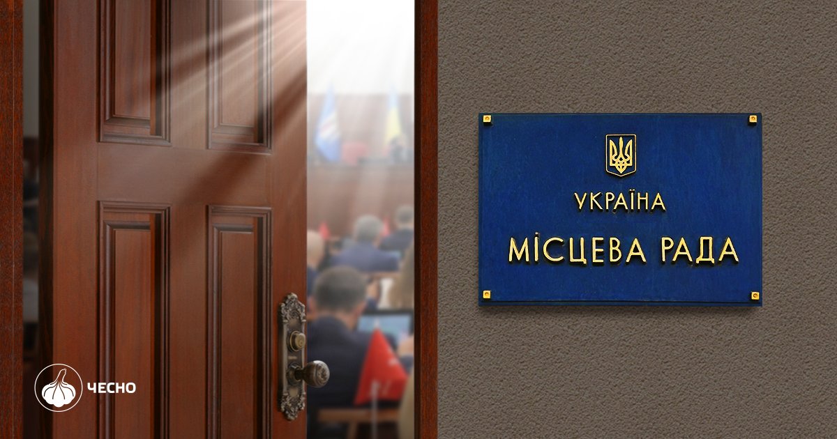 vidkrytist_rad_4.jpg.1200x630_q85_crop.jpg