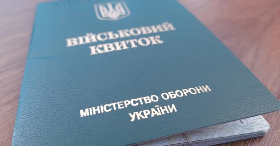 324259_mobiliz_today.ua_new_960x500_0.webp