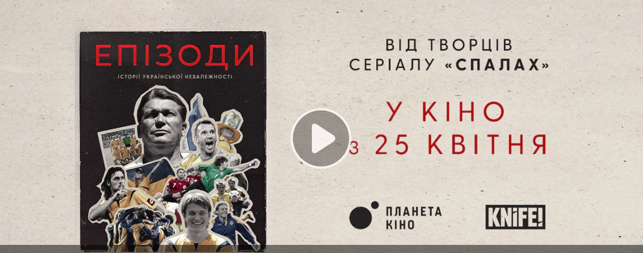 Znimok-ekrana-2024-04-15-o-4.02.14-pp-1.png