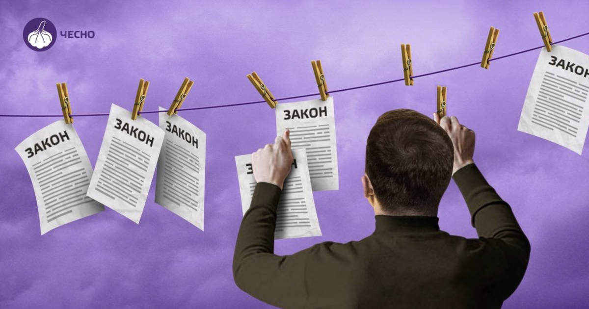 Znimok_ekrana_2024-04-12_o_10.53.45.png.1200x630_q85_crop.png