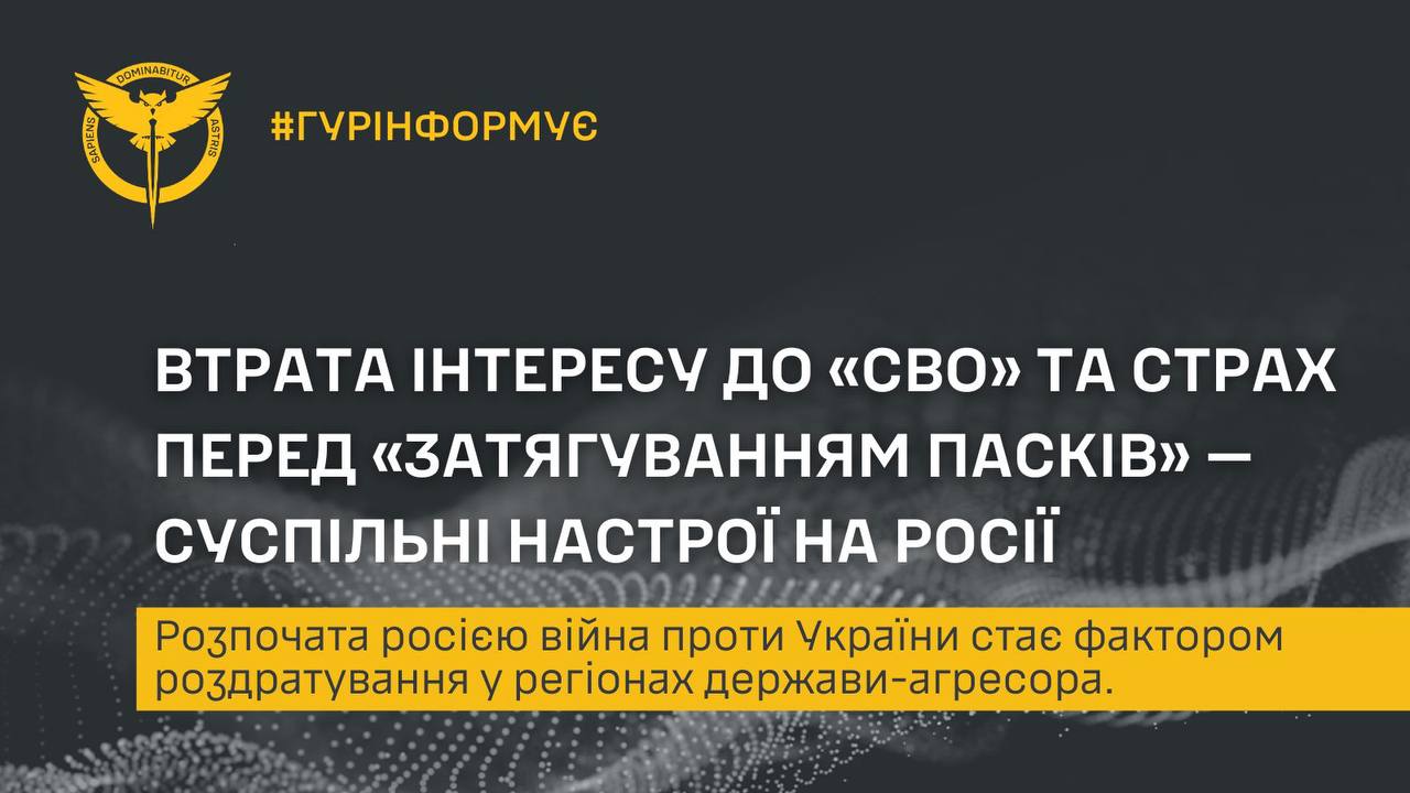 gur_nastroyi.jpg