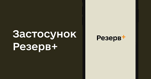 zavantazhennia-2.png