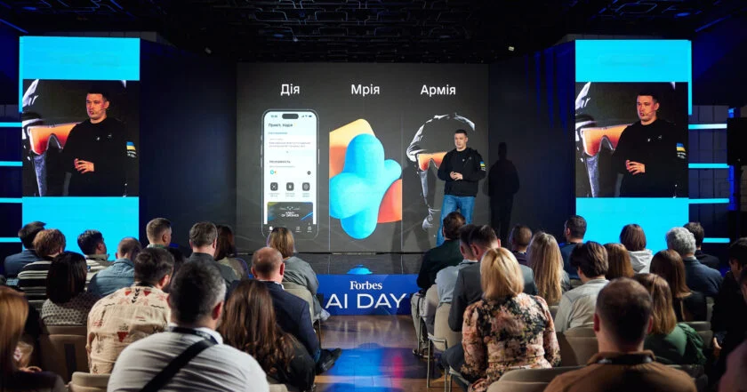 atyai-840x441-1.webp