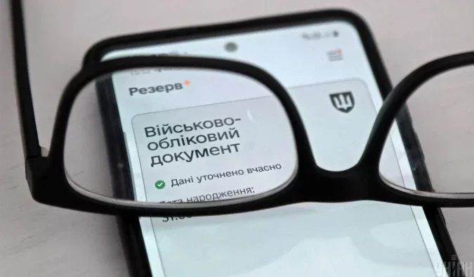 1723030472-2615-e1753539886661.webp