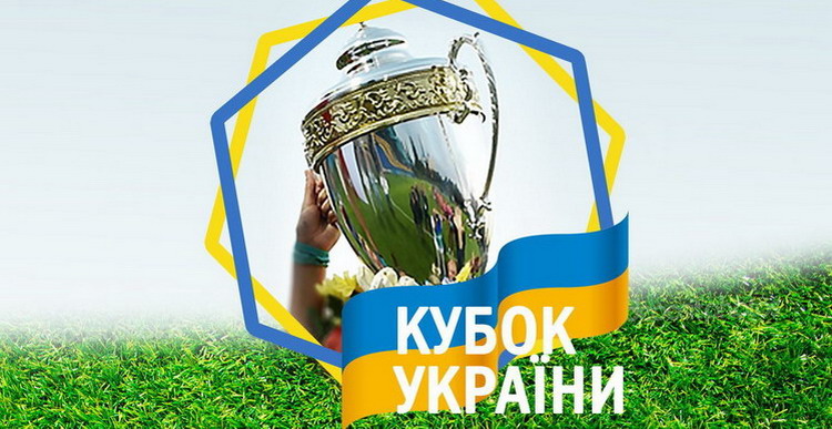 kubok-ukrainy-z-futbolu-2025-2026.jpg