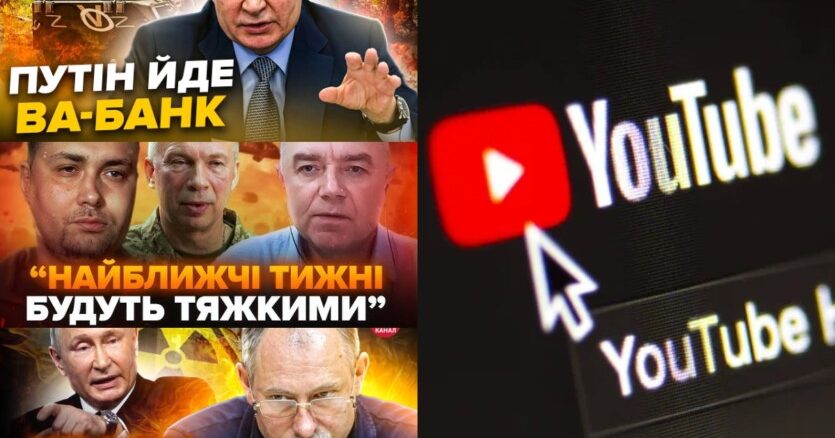 YouTube-1-835x557-1-e1757185320913.jpg