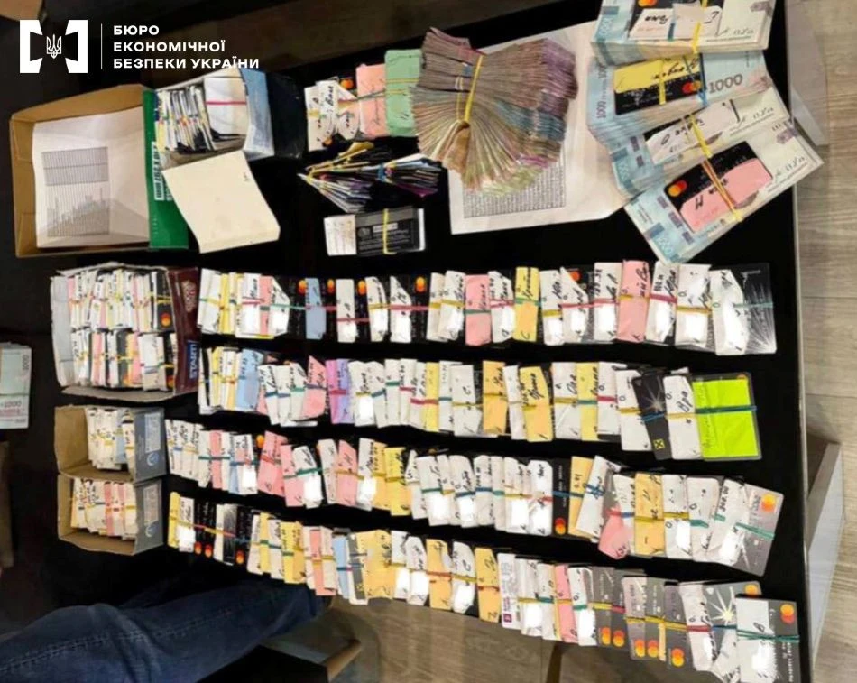 Реєстр дропів