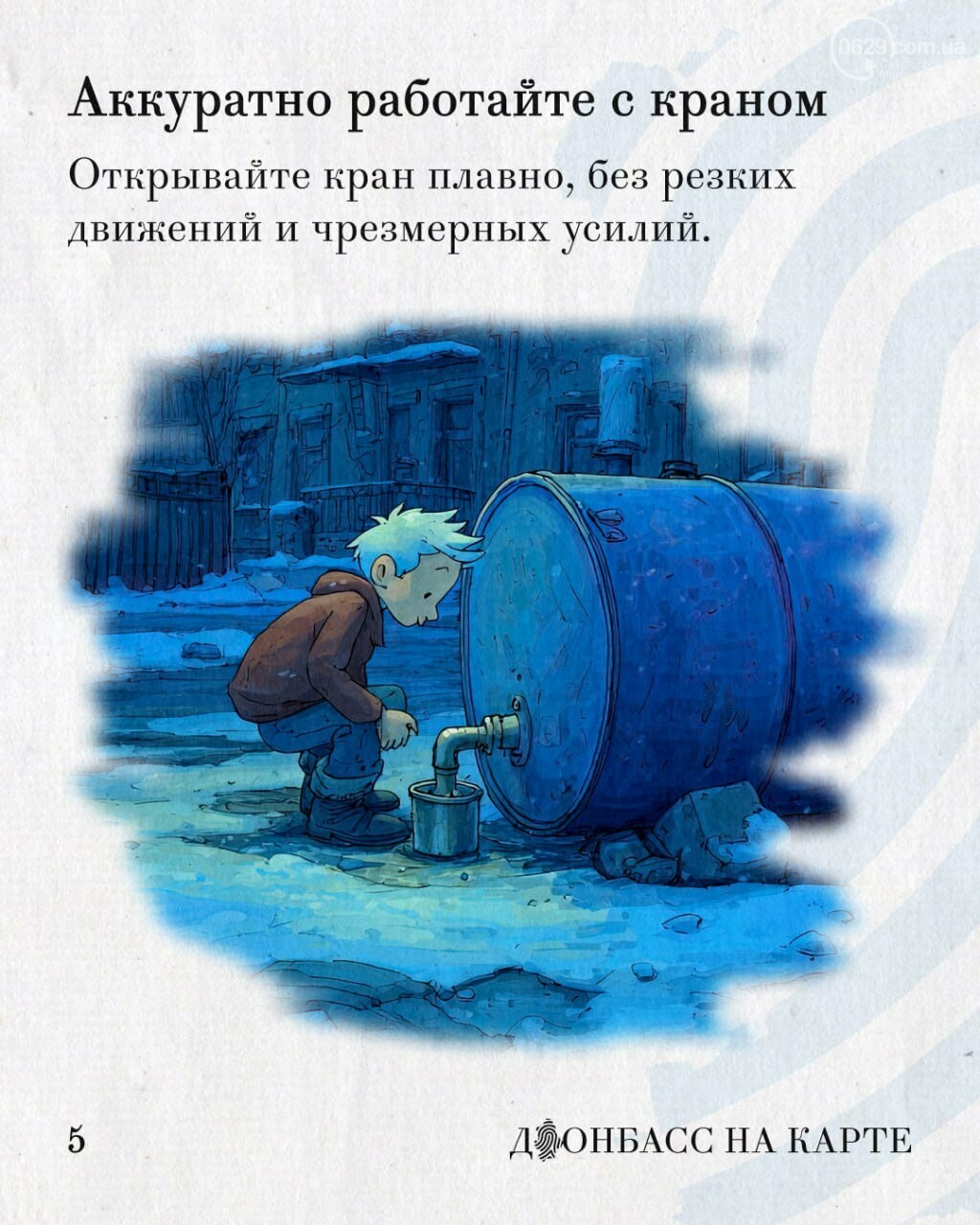 окупований Донецьк