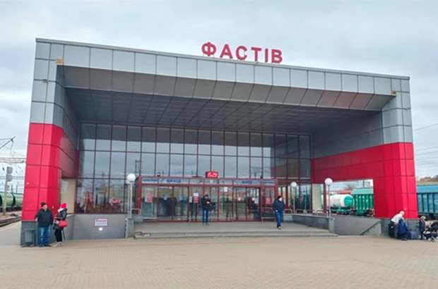 станція Фастів