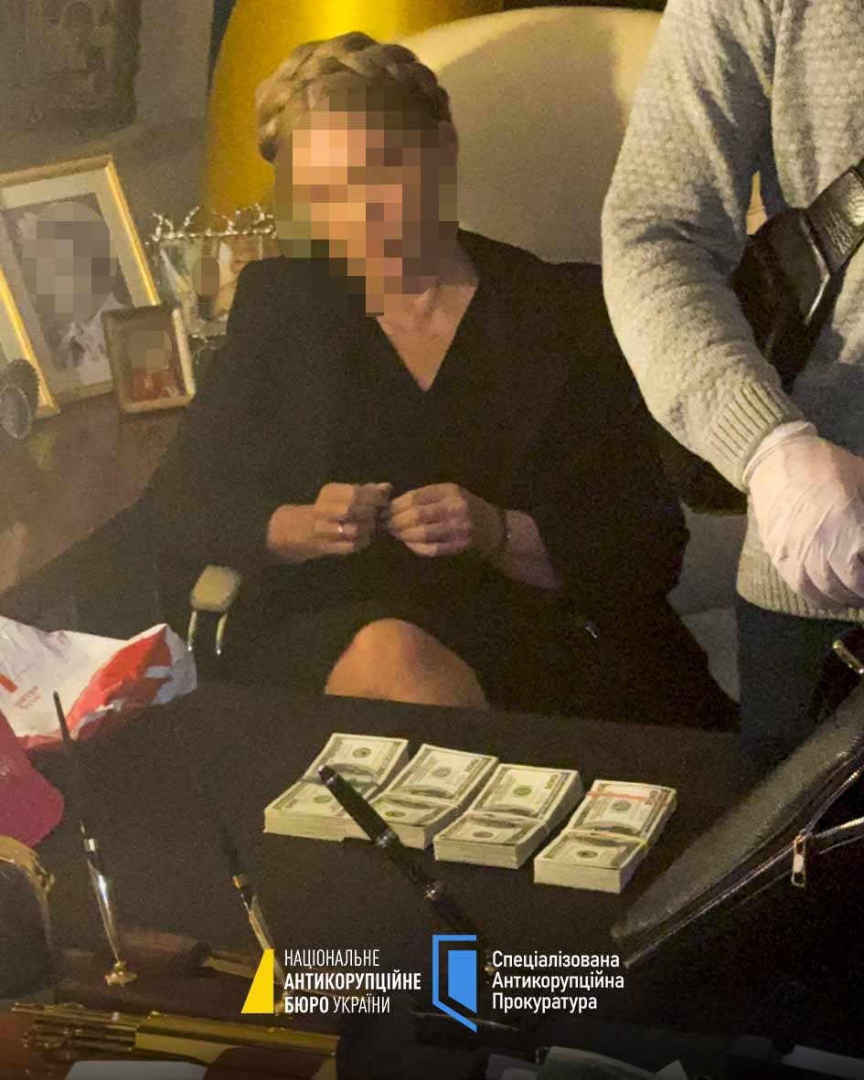 Плівки Тимошенко