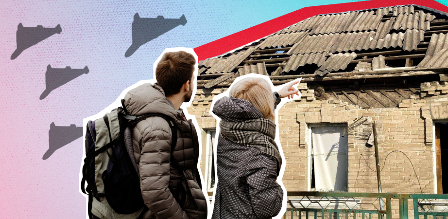 Компенсація за пошкоджене житло