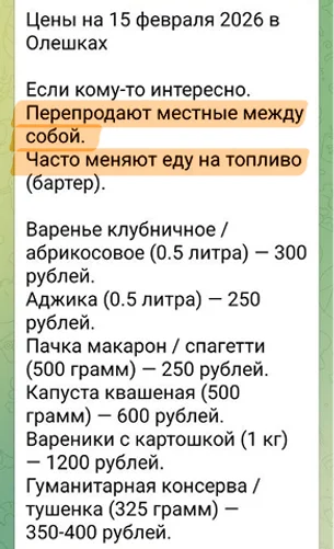 окуповані Олешки